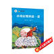 保冬妮原創(chuàng)繪本海洋館·第1季（套裝全6冊）