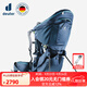 DEUTER登山包 親子戶外旅行探險(xiǎn)游玩兒童背架 安全舒適背娃神器背架配件 午夜藍(lán)-豪華款