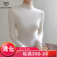 牧什 【無縫一線成衣】山羊絨衫女純色抽條毛衣半高領(lǐng)針織打底衫軟糯 白色 M