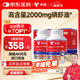 vik威德爾進(jìn)口100%純南極磷蝦油魚油升級(jí)海洋磷脂1000mg*120送禮禮盒