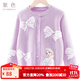 迪士尼女童外套2025春秋新款兒童純棉針織開(kāi)衫薄毛衣迪士尼大童春裝童裝 紫色 130