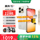 realme【國家補貼】真我15T 超能小直屏 IP69防水耐用 7000mAh長(cháng)續航 輕薄智能拍照AI手機 流光白 8+128GB 官方標配