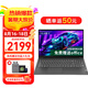 聯(lián)想筆記本電腦V15 小新品補(bǔ)貼20%全新英特爾窄邊框?qū)W生網(wǎng)課輕薄本 15.6英寸家用商務(wù)辦公手提電腦 N4500 8G內(nèi)存 256G高速固態(tài)丨標(biāo)配 滿血高性能顯卡 全高清防眩光屏 全尺寸鍵盤 網(wǎng)口