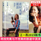 在時(shí)光里流浪 江一燕著(zhù) 繼我是爬行者小江后新作 文學(xué)散文隨筆傳記勵志書(shū)籍