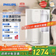飛利浦（PHILIPS）加熱凈水器 家用臺式免安裝飲水機即熱直飲凈飲機 純凈甘甜凈水機ADD6852【品牌補貼】
