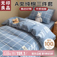 無印良品A類學(xué)生宿舍床上用品三件套純棉全棉單人床單被套150*200cm