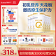 合生元（BIOSTIME）派星 較大嬰兒配方奶粉 2段(6-12個月)新國標(biāo) 800克*6罐