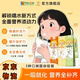 小葵花多種蔬菜膳食纖維牛脾肽牛初乳酵母β-葡聚糖吸管吸吸樂(lè )益生元水 小葵花水水樂(lè )吸吸樂(lè ) 7支*1盒(蔬菜味)