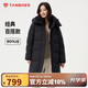 坦博爾羽絨服女中長(zhǎng)款可脫卸帽修身保暖百搭外套510716Z 黑色 165 