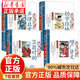 【官方正版-現貨速發(fā)】國學(xué)經(jīng)典書(shū)籍全套4冊笠翁對韻注音版聲律啟蒙幼學(xué)瓊林增廣賢文彩圖注音小學(xué)生一年級二年級課外閱讀書(shū)籍 國學(xué)啟蒙經(jīng)典4冊 【正版包郵】