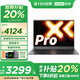 聯(lián)想小新Pro16GT全新筆記本電腦 補貼20%可選AI元啟高性能銳龍R7高色域屏輕薄辦公游戲設計大學生手提 升級7000系銳龍 16G 1TB固態(tài) 昭陽 可選2.5K超清 120Hz高刷 預裝Off
