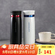 樂扣樂扣（LOCK&LOCK）菲特旋蓋輕量保溫杯商務(wù)情侶水杯子白藍(lán)+黑紅450ml*2情人節(jié)禮物