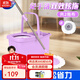 妙潔 旋轉(zhuǎn)拖把桶套裝 家用一拖凈免手洗干濕兩用懶人墩布 旋轉(zhuǎn)拖把（共2塊拖布）