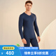舒雅（SCHIESSER）男士V領(lǐng)阿米諾Plus系列厚款氨基酸含羊毛保暖內(nèi)衣套裝E5/23897W 博藍 XL 【80-90公斤】