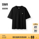 森馬（Semir）森柔棉|短袖T恤男2025夏季針織上衣簡約百搭白t休閑109325100131