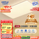 歐普（OPPLE） 吸頂燈客廳大燈可調(diào)色LED照明燈具燈飾凝月呵護(hù)光 【包安裝】