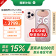 小米 Xiaomi Civi 5 Pro 國(guó)家補(bǔ)貼 第四代驍龍8s 小米5g手機(jī) 與小米汽車YU7同場(chǎng)發(fā)布 櫻花粉 16GB+512GB 【官網(wǎng)標(biāo)配 國(guó)家補(bǔ)貼】