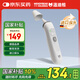 溫迪熊體溫計醫(yī)用電子耳溫槍紅外線兒童老人家用測溫儀高精準嬰兒額溫槍