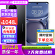 華為HUAWEI P50 Pro 麒麟9000芯片 原色雙影像單元 萬(wàn)象雙環(huán)設計鴻蒙系統二手手機華為 曜金黑【贈66W超級快充套裝】 8G+256G【麒麟版】 9新