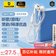 倍思type-c耳機(jī)有線蘋果iPhone15ProMaxPlus華為mate60p50榮耀小米紅米手機(jī)ipad平板電腦吃雞半入耳式
