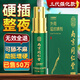 南京同仁堂男性成人淫羊藿用品可搭壯陽藥持久不射助勃起早泄龜頭敏感10ml 【延時助勃】可搭男人房事特硬性功能速效增大增粗增硬 可配延時噴霧延遲噴劑射精快專用變大變長情趣時間