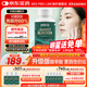 NEO PRO-LINE進(jìn)口美白抗糖丸 Care300芒果粉R-硫辛酸抗氧化淡斑抗衰 50粒/盒 【50天1瓶裝】每日1粒 糖代謝提速60%