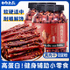 妙上品 麻辣味雞肉干500g*2罐裝雞肉干肉條減零食低耐嚼卡脂休閑即食