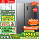 美的冰箱607/572一級能效變頻無(wú)霜大容量雙開(kāi)門(mén)對開(kāi)門(mén)家用電冰箱風(fēng)冷節能?chē)已a貼 607L對開(kāi)門(mén)電冰箱