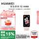 華為（HUAWEI）手環(huán)10  標(biāo)準(zhǔn)版 七夕禮物智能手環(huán)情緒健康專業(yè)睡眠監(jiān)測健身長續(xù)航運(yùn)動男女手環(huán)【華為官方授權(quán)】 拂曉粉 氟膠款