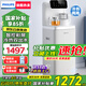 飛利浦（PHILIPS）高端智能茶吧機家用全自動上水飲水機下置水桶遙控款 客廳辦公室專用 白色【ADD8021CWHR1】 冷熱型