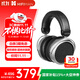 HIFIMAN（海菲曼）【國家補貼】HE400SE 隱形磁體版 開(kāi)放式平板振膜hifi發(fā)燒耳機頭戴式有線(xiàn)音樂(lè )耳機