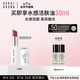 芭比波朗（Bobbi Brown）至盈呵護水光固體唇蜜681號Nude Petal 淺豆蔻   生日禮物送女友