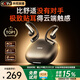 Viken【2025最新款丨哈曼卡頓級(jí)】骨傳導(dǎo)藍(lán)牙耳機(jī)掛耳式無線開放式耳夾式不入耳運(yùn)動(dòng)聽歌通話降噪舒境