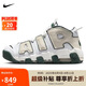 耐克（NIKE）男子AIR MORE UPTEMPO '96籃球鞋 FN6249-100/白綠 40.5