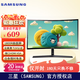 三星（SAMSUNG）顯示器 24/27英寸曲面 高清低藍(lán)光不閃屏 HDMI接口 家用辦公電腦屏顯示屏 可壁掛 366EAC系列 升級(jí)款24英寸100Hz刷新 S24D366GAC