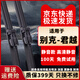 科譽(yù)適用別克君越雨刮器膠條原裝09-15款三段式16-21原廠(chǎng)君越雨刷器片 君越【16-22款】專(zhuān)用無(wú)骨