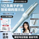 揚子全自動(dòng)卷發(fā)棒懶人神器電動(dòng)負離子電卷棒宿舍持久定型32mm大卷 藍色 32mm 億級負離子+提示音+防卡發(fā)固發(fā)膠條