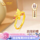 中國黃金（CHINA GOLD）蝴蝶黃金戒指女足金訂求結(jié)婚戒子七夕情人節(jié)禮物送女友老婆生日 【京速達】足金蝴蝶戒指-烤漆款
