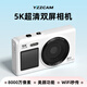YZZCAM高清數碼相機學(xué)生高像素可傳手機入門(mén)級傻瓜照相機vlog隨身帶小型學(xué)生黨攝影4k拍攝卡片機ccd相機 白色【8000萬(wàn)像素+雙屏自拍+美顏+WiFi】 配64G內存卡