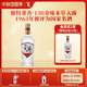 董酒【經(jīng)典口糧】白標 董香型白酒 老八大名酒 光瓶復刻 自飲聚會(huì ) 54度 430mL 1瓶 單瓶裝