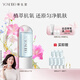 養(yǎng)生堂【papi同款】追光彈次拋精華抗氧化收縮毛孔面部補水控油精華露 3ml*7支裝