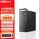 聯(lián)想（Lenovo）【RTX5060/5060Ti 8G獨顯】臺式機電腦異能者14代i9商用辦公家用學(xué)習設計師游戲制圖渲染剪輯主機 單主機(帶鍵鼠無(wú)顯示器) 定制：i9 16G 1TB固態(tài) 5060-8G