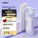 VGN V98Pro V3 三?？椭苹I盤 Gasket結(jié)構(gòu) 全鍵熱插拔 RGB輕音辦公電競游戲低延遲 奶牛軸 海鹽