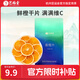 藝福堂花果茶 香橙片 網(wǎng)紅手工水果茶橙片干柑橘片泡水喝袋裝養生茶100g