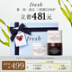 Fresh馥蕾詩(shī)緊致彈潤(rùn)面膜禮盒潤(rùn)澤煥膚 生日禮物送女友送男友