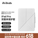 PITAKA可適用蘋(píng)果iPadPro保護(hù)套2022-18款iPadAir7/6/5雙面夾磁吸輕薄全包防彎防摔殼皮套支架11英寸白色