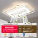 歐普達科奇客廳燈現代簡(jiǎn)約大氣2025新款臥室燈中山燈具led吸頂燈無(wú)葉風(fēng)扇燈 B款110*70CM無(wú)極變頻+離線(xiàn)語(yǔ)音
