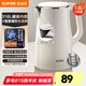 蘇泊爾（SUPOR）電熱水壺 家用1.5L大容量電水壺?zé)畨?316L不銹鋼內(nèi)膽熱水壺開水壺 V型大壺嘴電燒水壺電壺?zé)?1.5L 【V型大嘴】雙層隔熱防燙