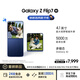 三星Samsung Galaxy Z Flip7 折疊屏手機(jī) 4.1英寸超大智能外屏 AI手機(jī) 徐明浩同款12GB+256GB 暗影藍(lán)
