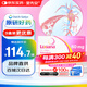 【原研藥】里先安 甲苯磺酸艾多沙班片 60mg*7片/盒